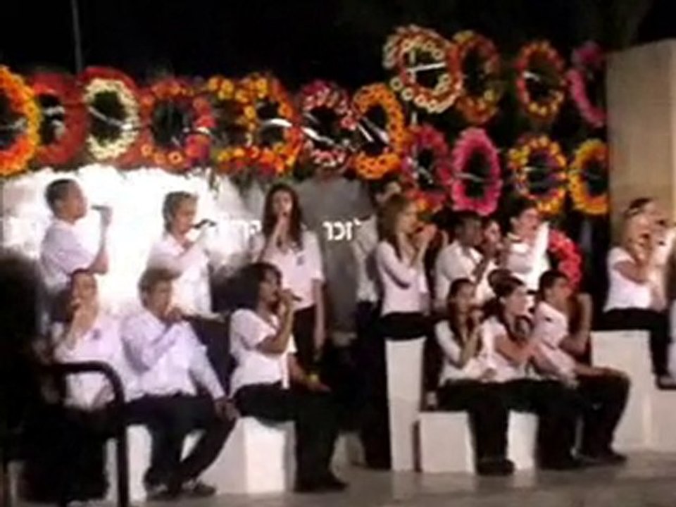 זכרון תש''ע-2