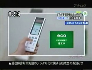 Jun - HITACHI CM - making of