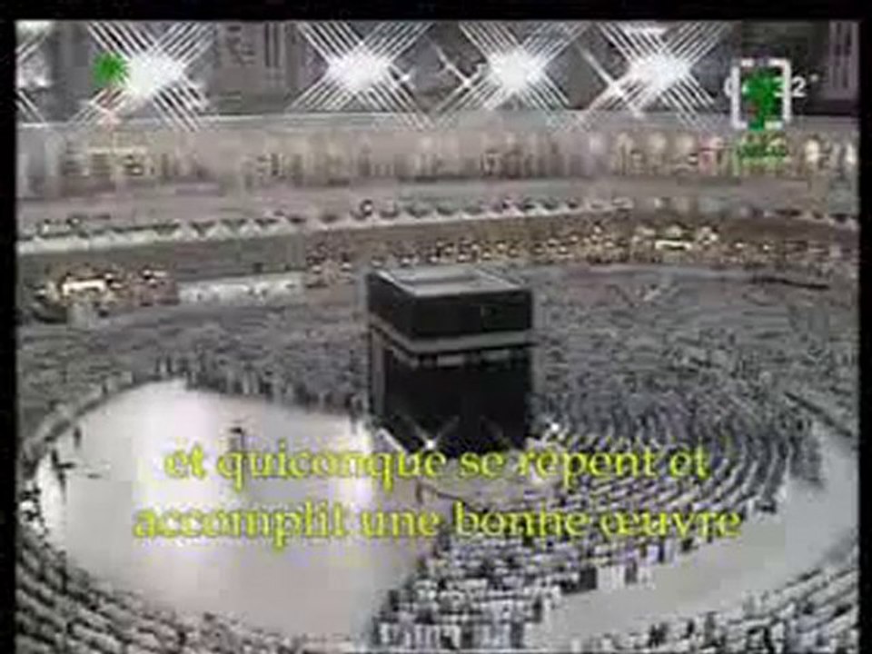 Shuraim  الشريم خشوع