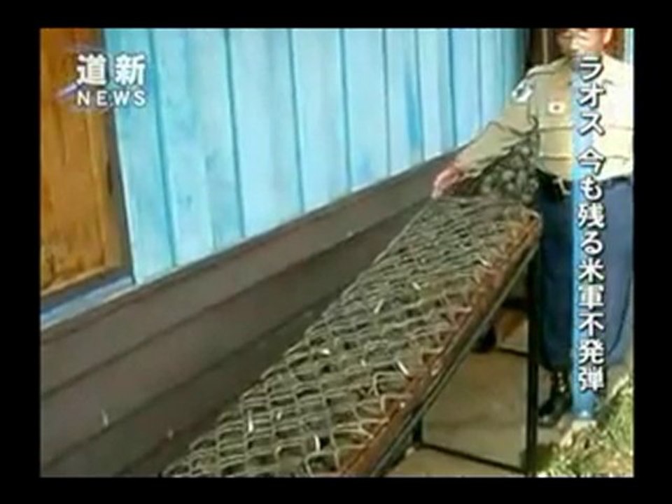 クラスター爆弾禁止締約国会議／クラスター爆弾被害で報告書