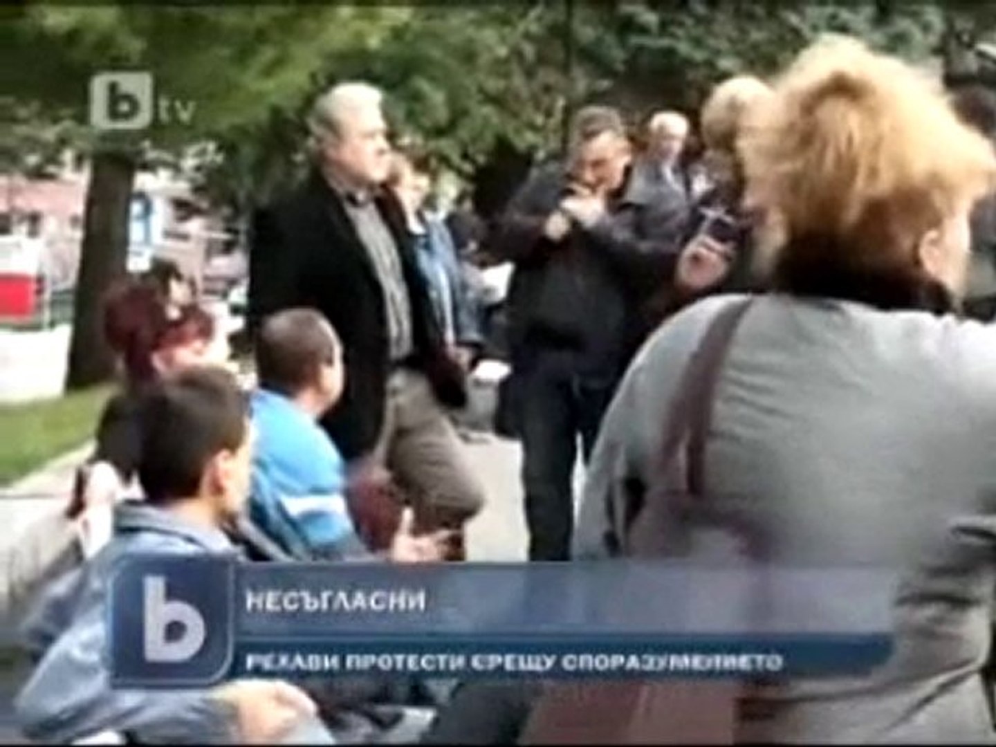 ⁣Споразумение с лекарите