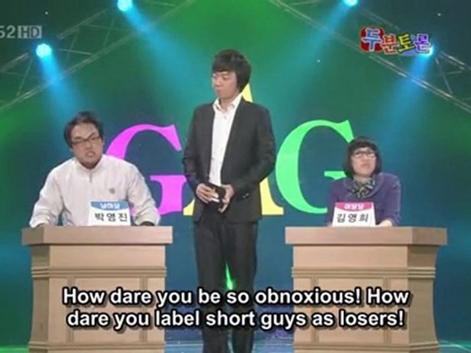 couple debate full