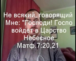 ИСАЕВ АЛЬБЕРТ(АДМИН ЕРЕСИ НЕТ) -ОТСТУПНИКИ-ГОНЯТ ГОСПОДА