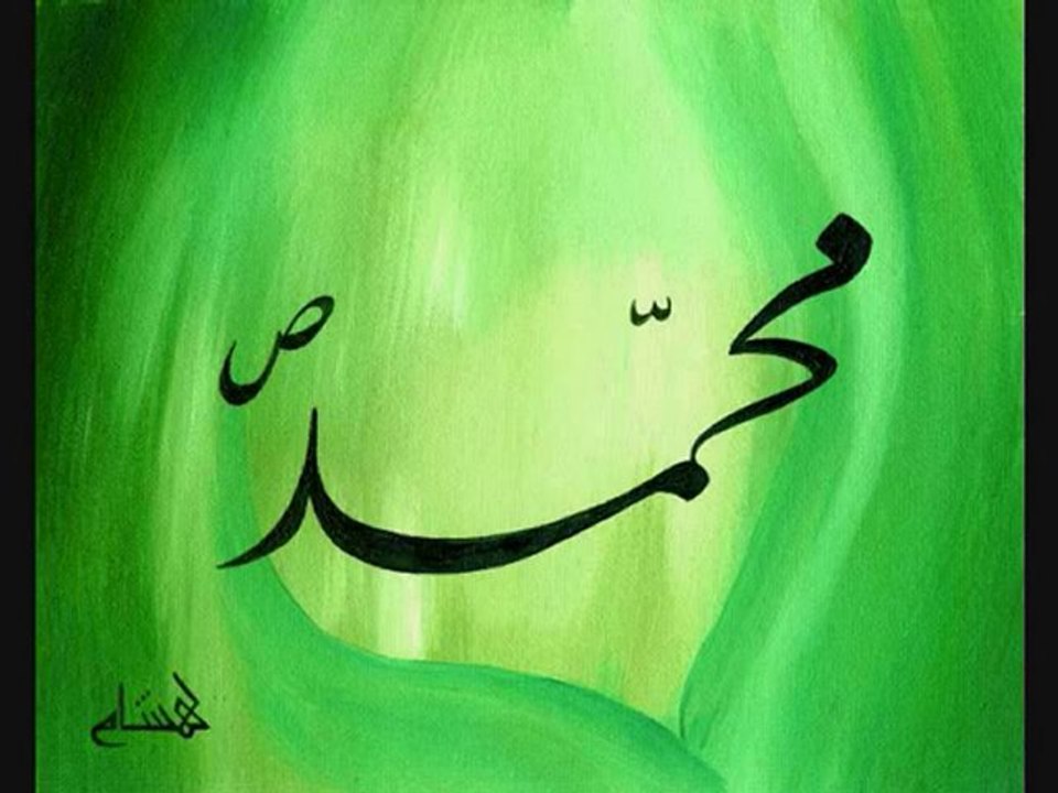 Al-Habib (By Talib Al-Habib)