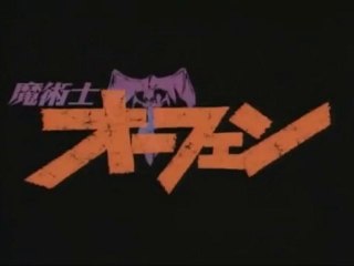 Opening las aventuras de Orphen intro latino