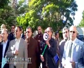 وقفة احتجاجية لمديرات ومديري المؤسسات التعليمية بإقليم الناظ