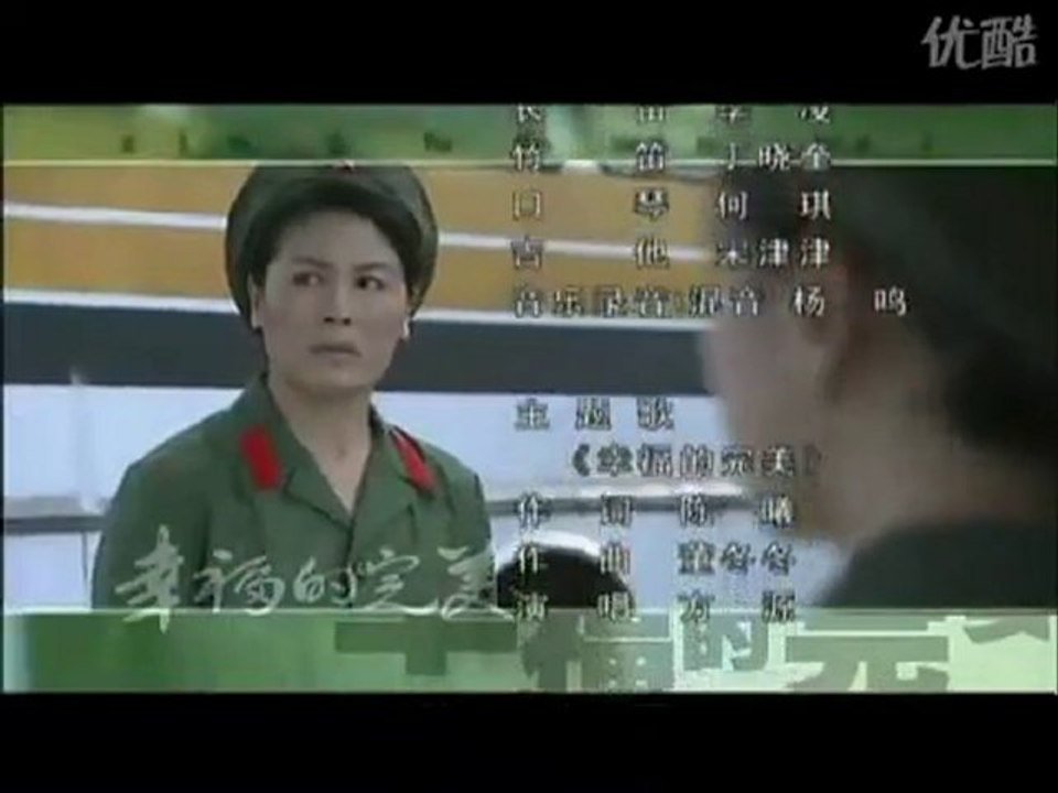 幸福在路上