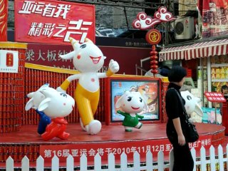 Le public prêt pour le coup d'envoi des XVIe jeux Asiatiques