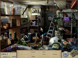 Письма из прошлого