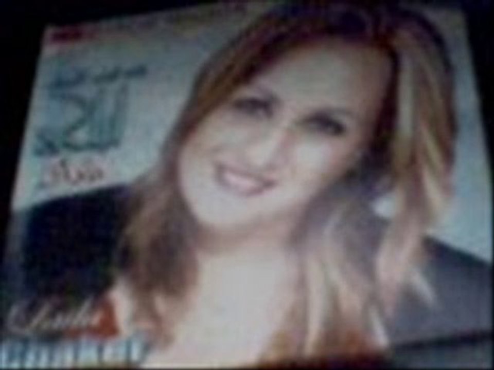 laila chakir 2010 volume 2 7iad 7iad