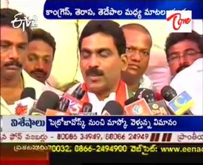 Cold War raising between - TDP,TRS,CONG