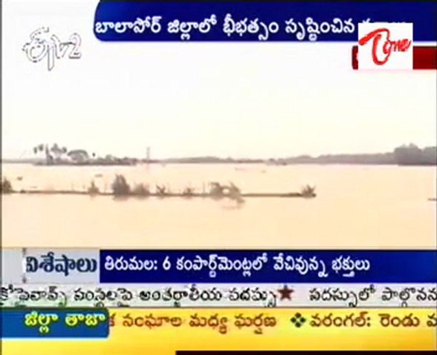 Floods Attacked Balasor District