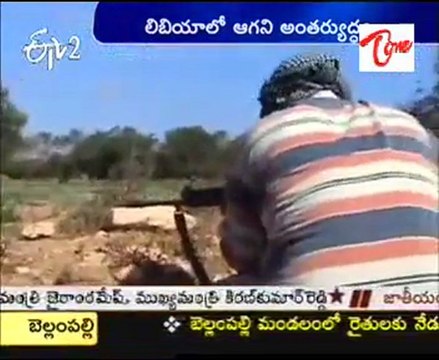 Libya Civilian Deaths Sap NATO Credibility