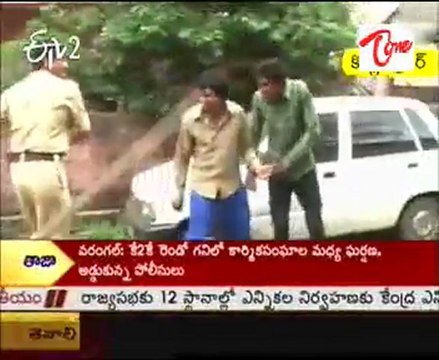 Maharastra Police New Style Of Punshment To Rowdies