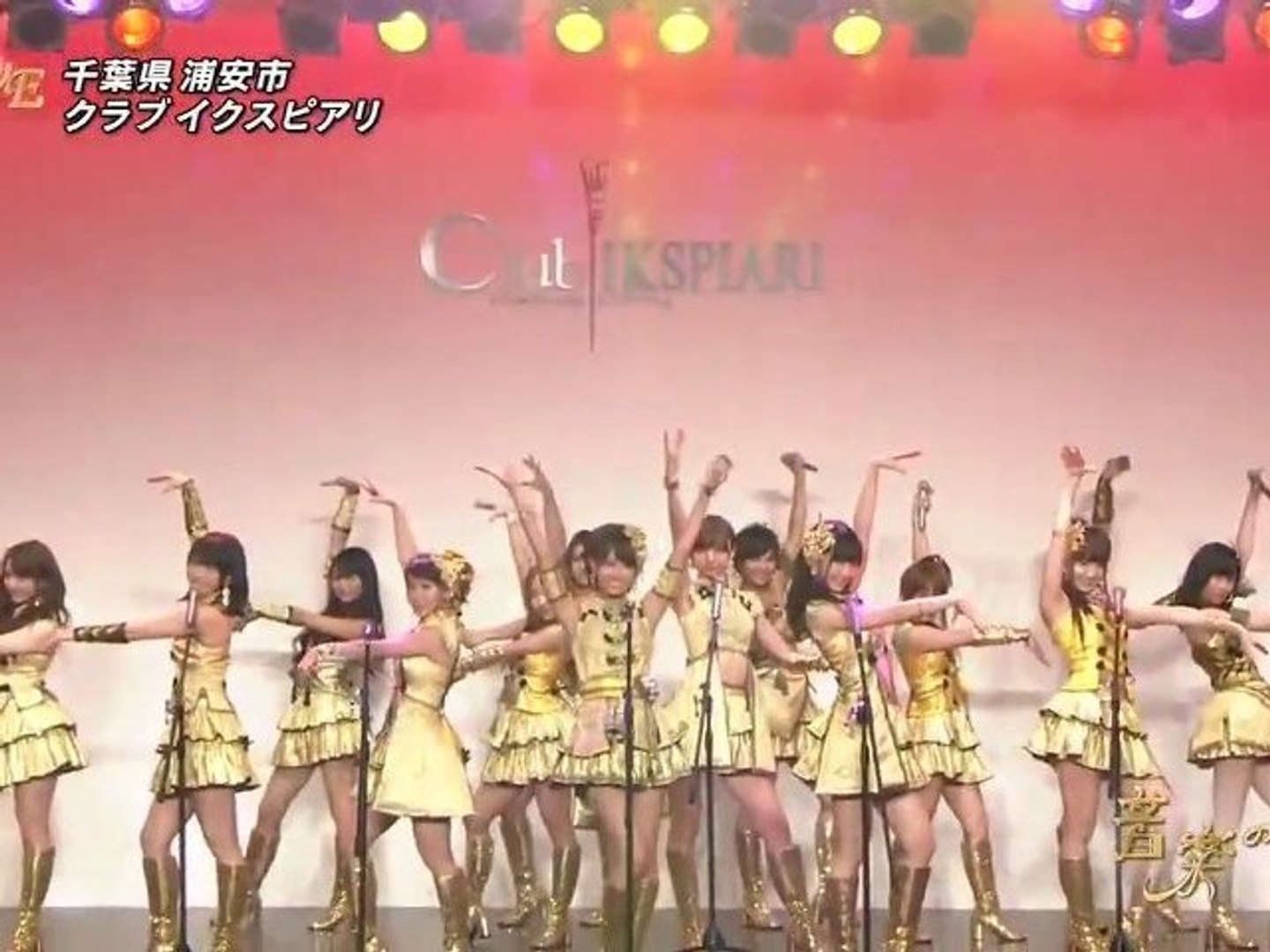 AKB48 - Flying Get - Vidéo Dailymotion