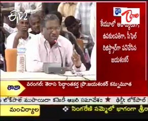 TRS policy maker Professor Jaya Sankhar Passed away