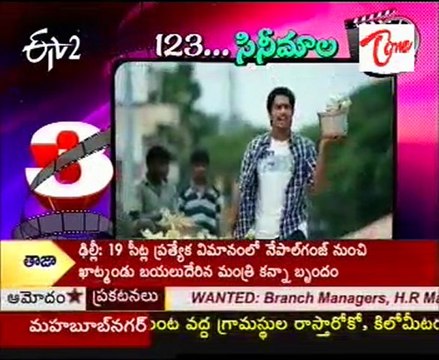 Tollywood Releases To Entertain Movie lovers