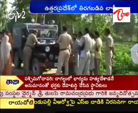 Major Road Accident In Uttar Pradesh, 9 Died