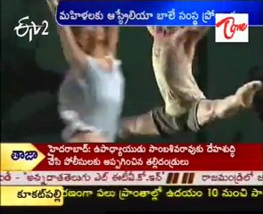 Australian Baale institute Encourage women In Dance Art