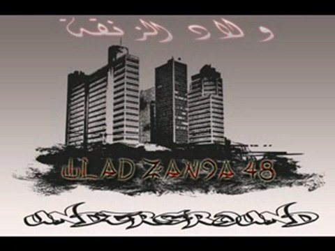 Babylonik - Hugo Boss - Maitre Gims - Demi Portion - Gazarimes - 2011 - Medley