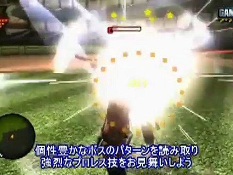 No More Heroes : Red Zone Edition - Trailer # 2