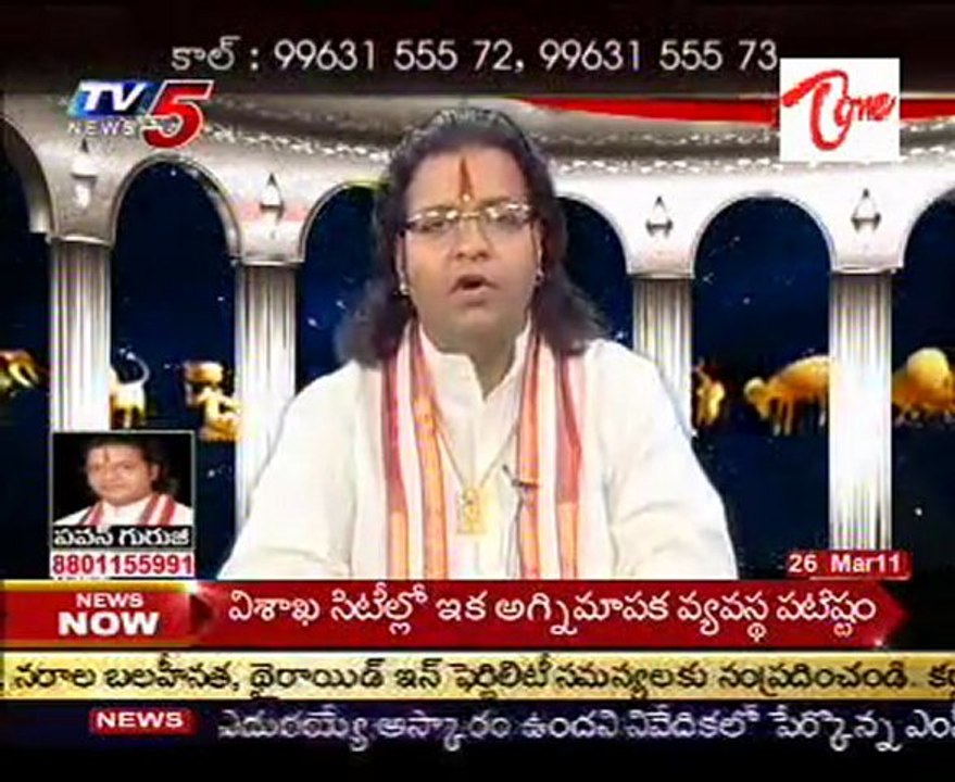 Graha Shastram - Daily Astrology - Vedic - Horo...