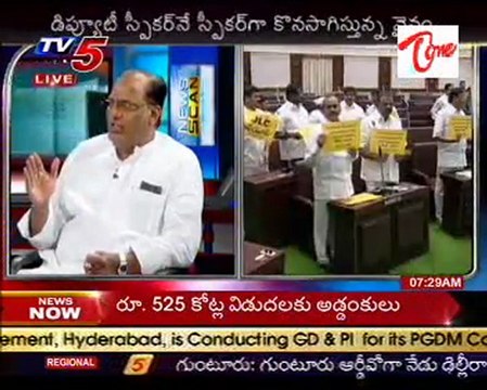 News Scan - Vasudeva Dikshitulu, TDP Kodela Siva Prasad & Cong. Gutha Sukender Reddy - 02