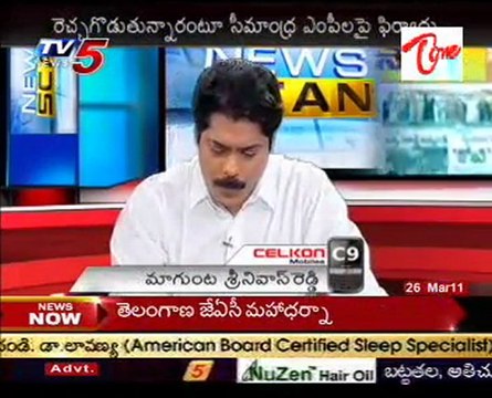 News Scan - Vasudeva Dikshitulu, TDP Kodela Siva Prasad & Cong. Gutha Sukender Reddy - 03