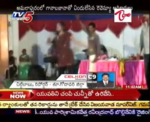 Revenue Officers Enjoying Record Dances In Amalapuram