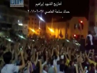 YALLAH YA BASHAR -IBRAHIM KASHUSH