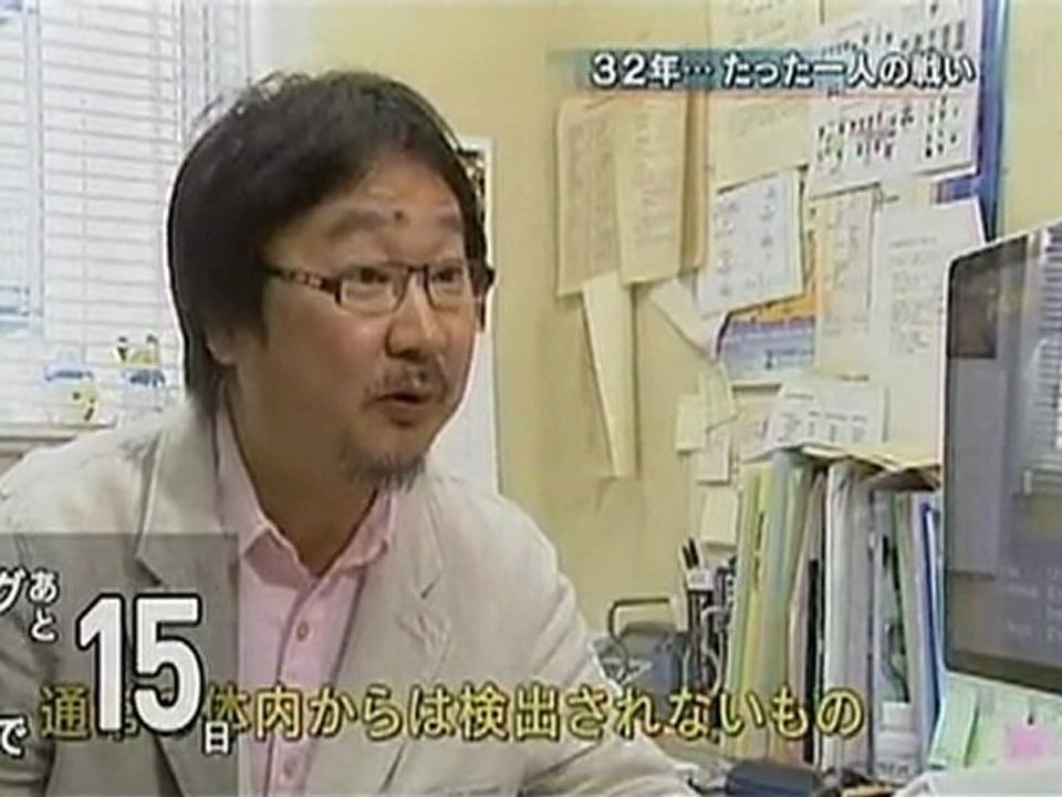 32年前の“被ばく” 元原発作業員 たった一人の戦い