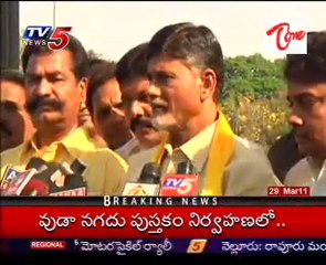30th Anniversary Of TDP Party  - Chandr Babu Speech At NTR Ghat