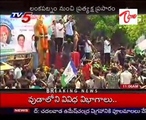 Y.S.Jagan's Odarpu yatra @ Lankapatnam,VZNM dist