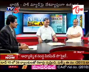 News Scan - Politicians Discussion On Cricket