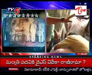 Life Journey Of Nuthana Prasad - Dead Body Visuals