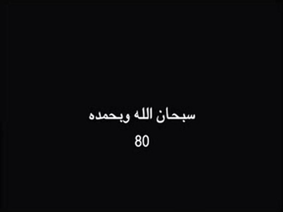 دقيقتين لله