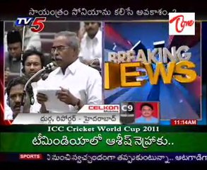 Y.S Vivekananda Reddy Resigns To His Minister Post