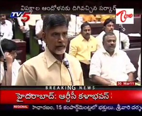 Budget Sessions Of Assembly Ends