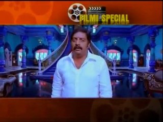 Filmi Special - Jr.NTR - Kajal Aggarwal - Samantha - Brindavanam - 02