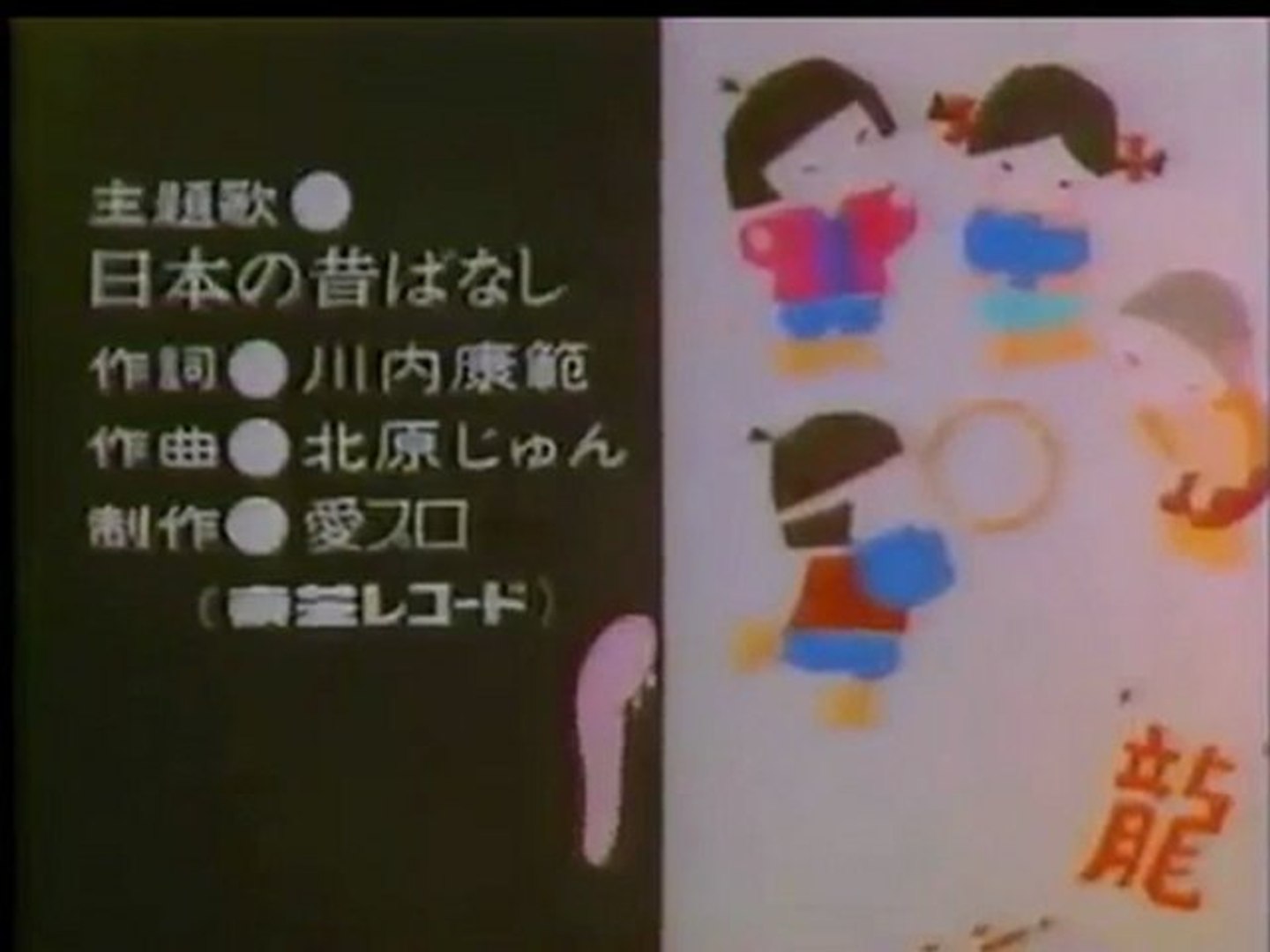 グルッパーのうた 動画 Dailymotion