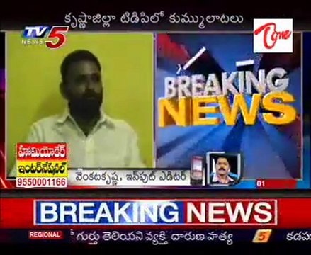 Vallabhaneni Vamsi Resigns To Vijayawada Urban TDP Leader Post