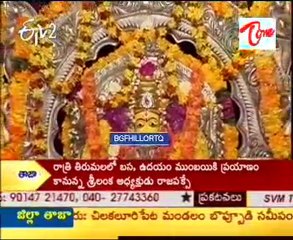 Teertha yatra - Sri Kanyaka Parameswari Temple @ Narasaraopet  - 02