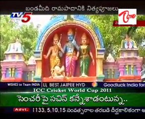 The Holy Foot Print of Lord Sri Rama @ Ramadugu,Nalgonda dist