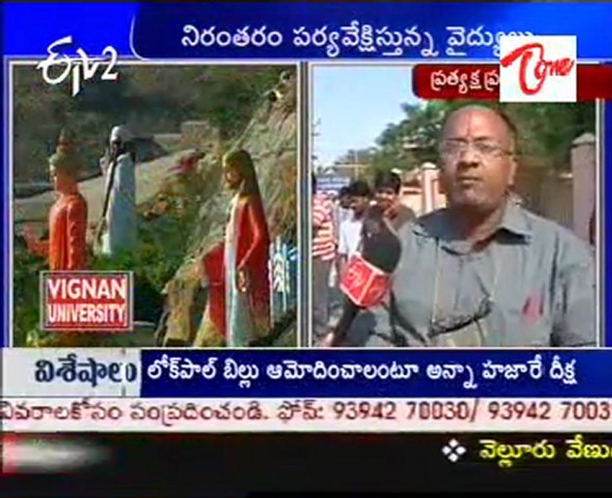 Live from Puttaparthi
