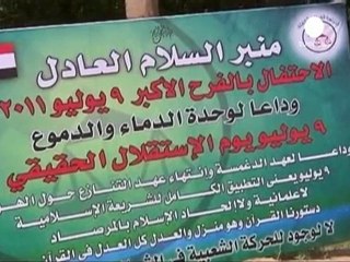 Soudan : les tensions demeurent malgré la partition...