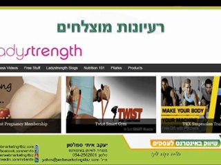 1. אתר חברים – ספורט – Wishlist