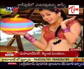 Hot Actress Thapsi Entering Into Bollwood