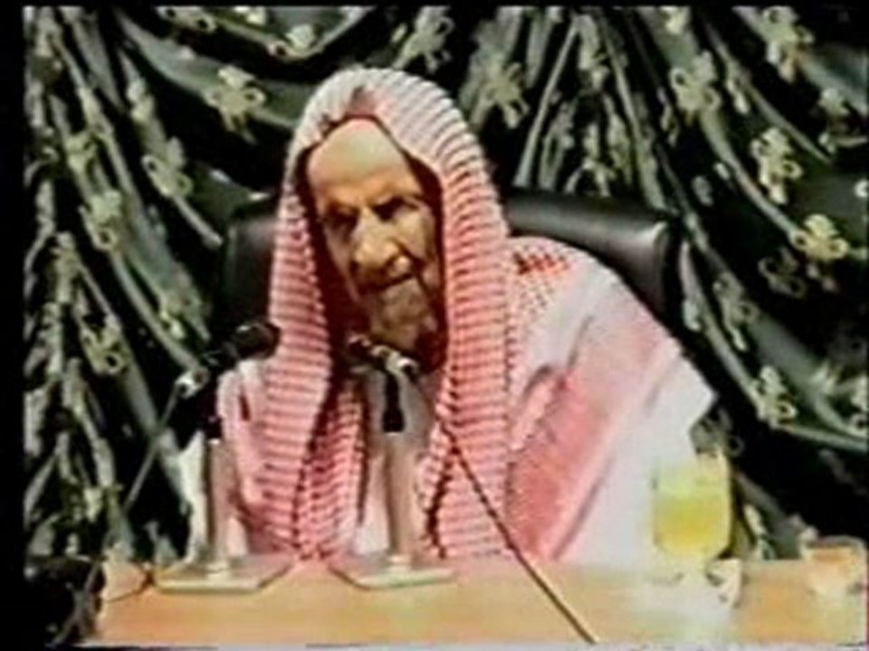 ‪2/6 CHEIKH ABDEL AZIZ IBN BAZ /  واجبات طالب العلم - الشيخ بن باز‬‏