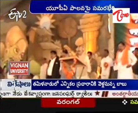 History Of The Bharatiya Janata Party