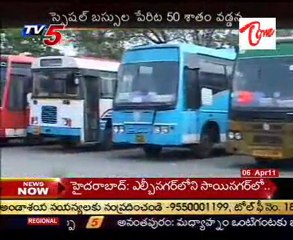 Summer special Trains & Buses